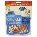 Good Boy Chicken & Calcium Bones, 350g